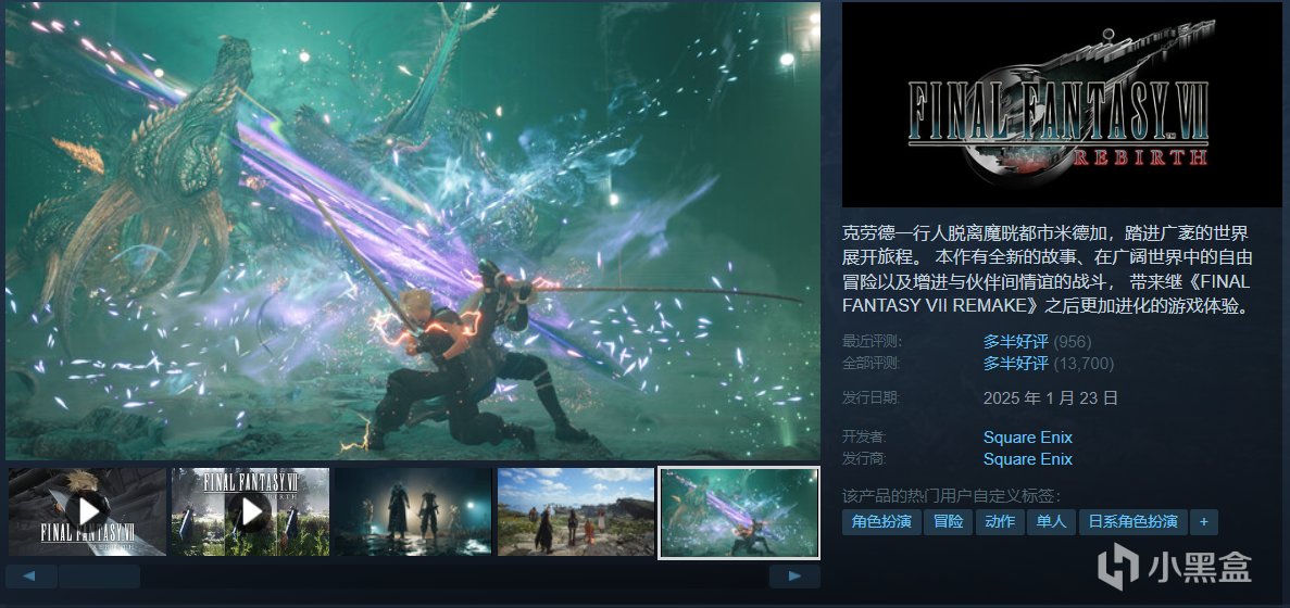 【球盟会】【5.11】仅剩一天！24款佳作即将结束史低特惠！带你速通！