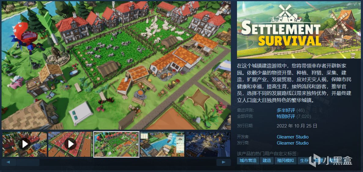 【球盟会】【5.11】仅剩一天！24款佳作即将结束史低特惠！带你速通！