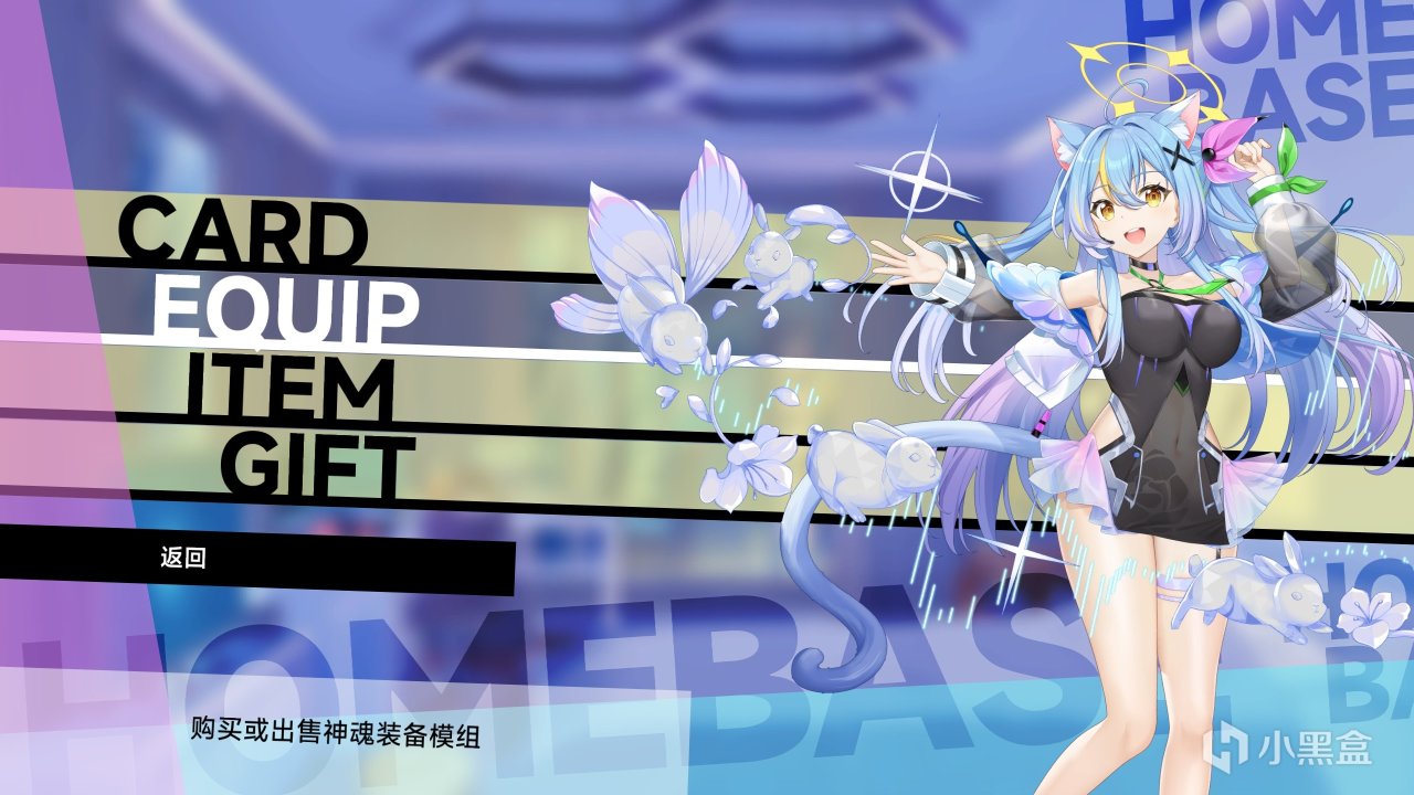 【球盟会】女人,你挡住我打牌了!《叛逆神魂》幻灵全收集攻略