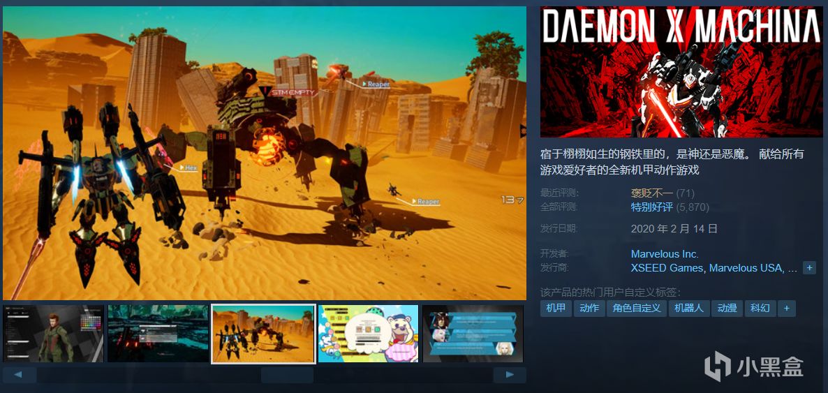 【球盟会】【5.11】仅剩一天！24款佳作即将结束史低特惠！带你速通！