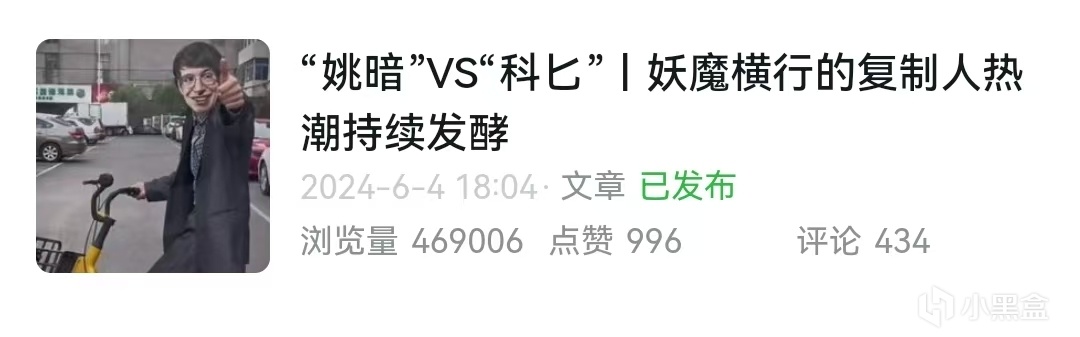在黑盒写独立游戏一年后,这是我大脑发生的变化-第5张