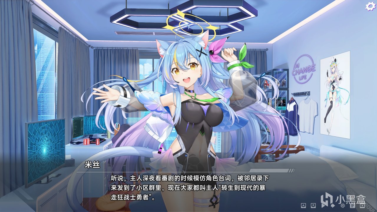 【球盟会】女人,你挡住我打牌了!《叛逆神魂》幻灵全收集攻略