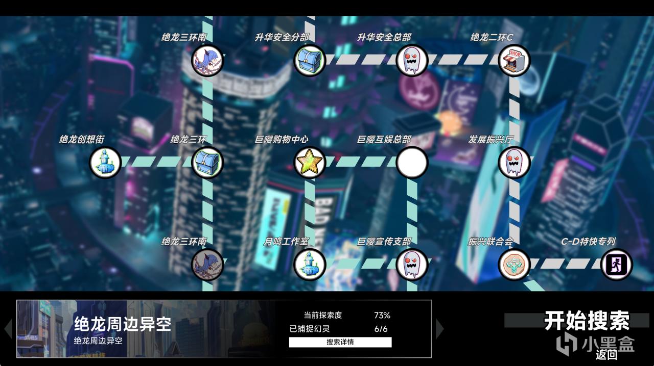 【球盟会】女人,你挡住我打牌了!《叛逆神魂》幻灵全收集攻略