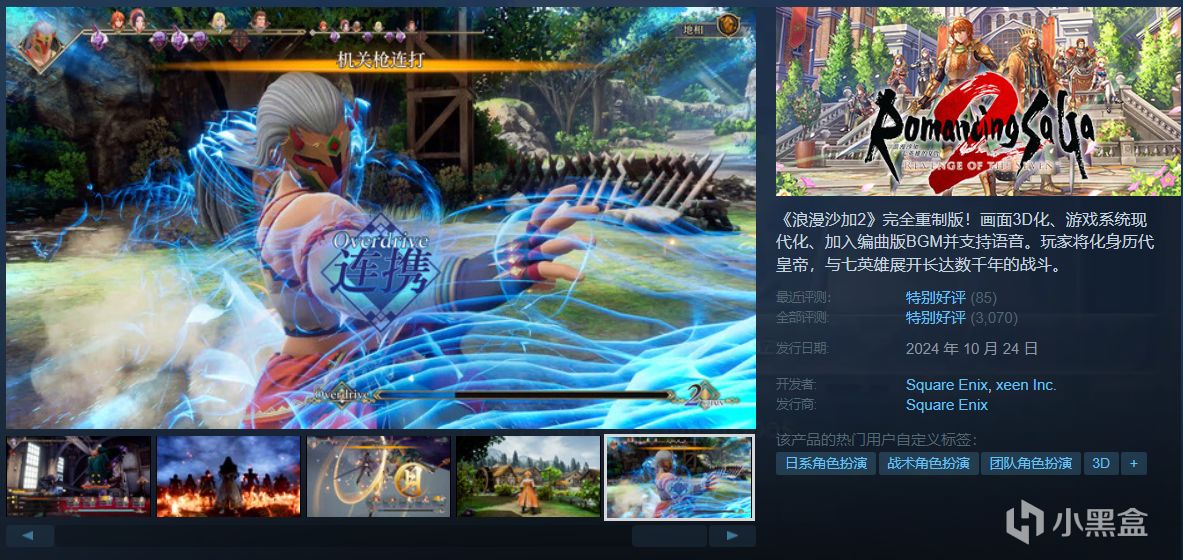 【球盟会】【5.11】仅剩一天！24款佳作即将结束史低特惠！带你速通！