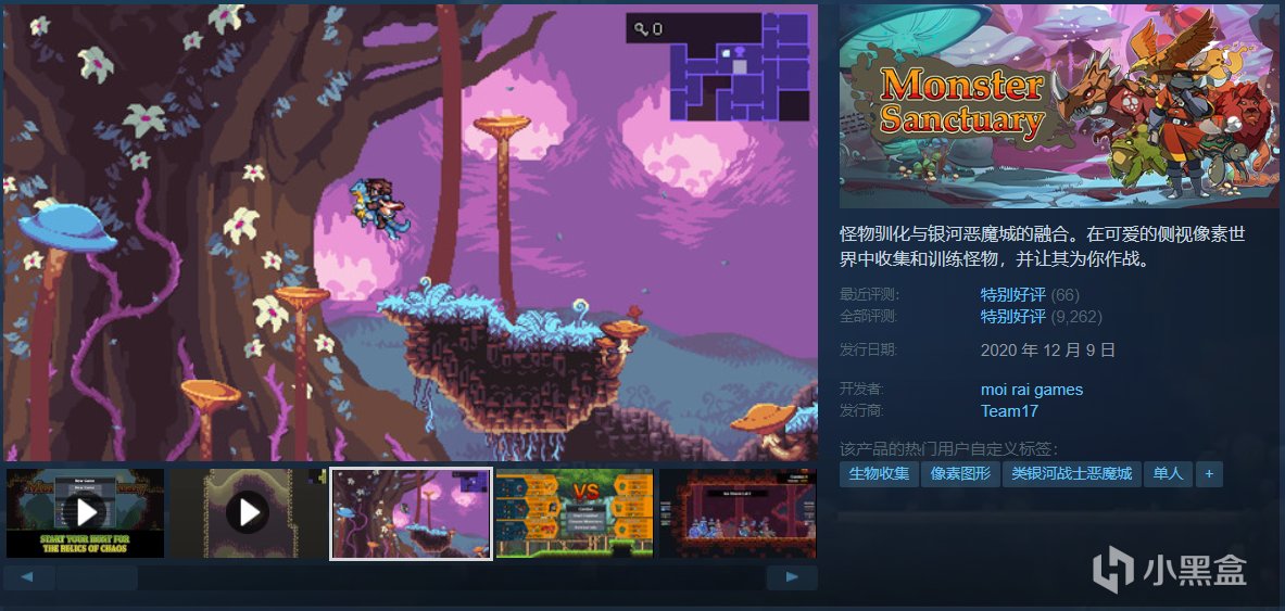 【球盟会】【5.11】仅剩一天！24款佳作即将结束史低特惠！带你速通！