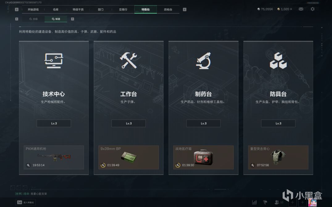鼠鼠的猛攻教学(上)