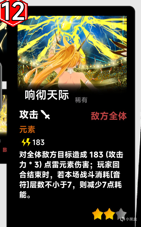 【球盟会】女人,你挡住我打牌了!《叛逆神魂》幻灵全收集攻略