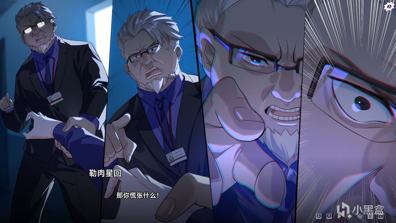 【球盟会】女人,你挡住我打牌了!《叛逆神魂》幻灵全收集攻略