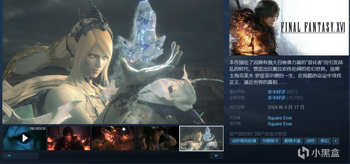 【球盟会】【5.11】仅剩一天！24款佳作即将结束史低特惠！带你速通！