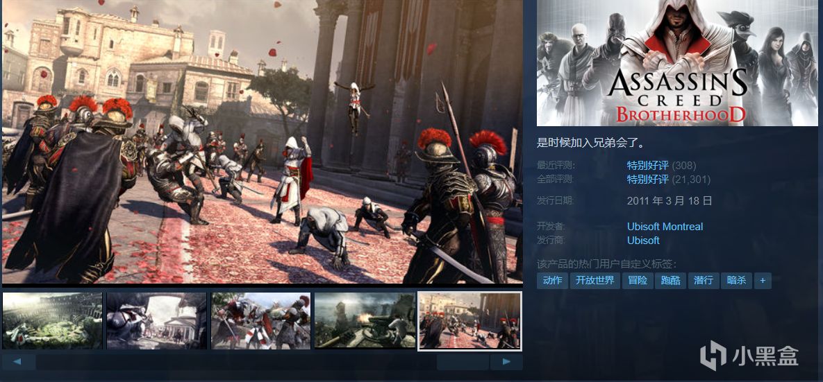 【球盟会】【5.11】仅剩一天！24款佳作即将结束史低特惠！带你速通！