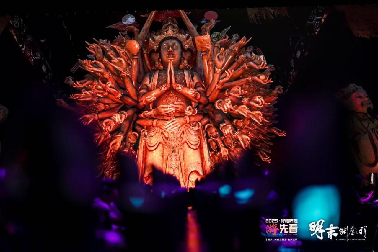 《明末：渊虚之羽》B站独家线下试玩【直播】今日开启
