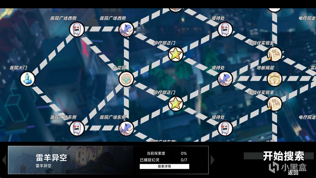 【球盟会】女人,你挡住我打牌了!《叛逆神魂》幻灵全收集攻略