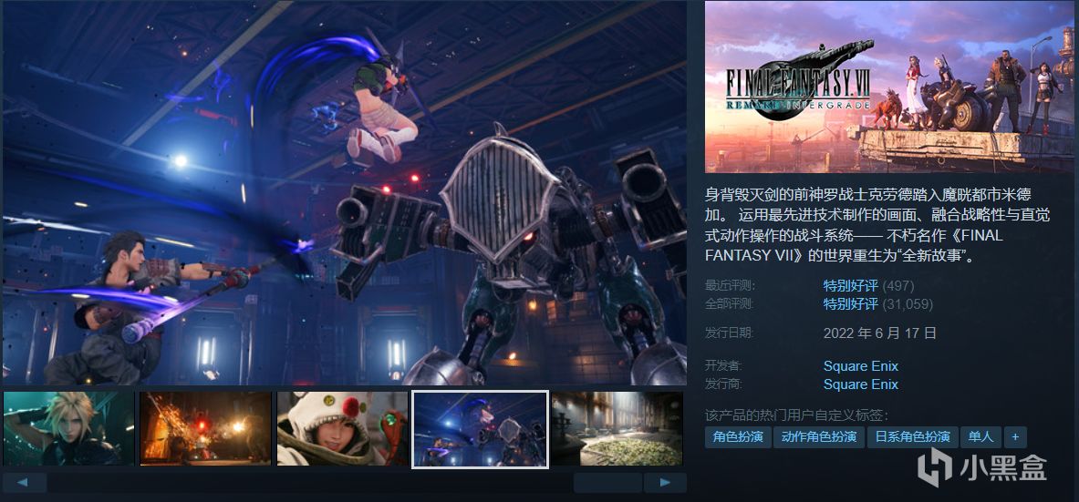 【球盟会】【5.11】仅剩一天！24款佳作即将结束史低特惠！带你速通！