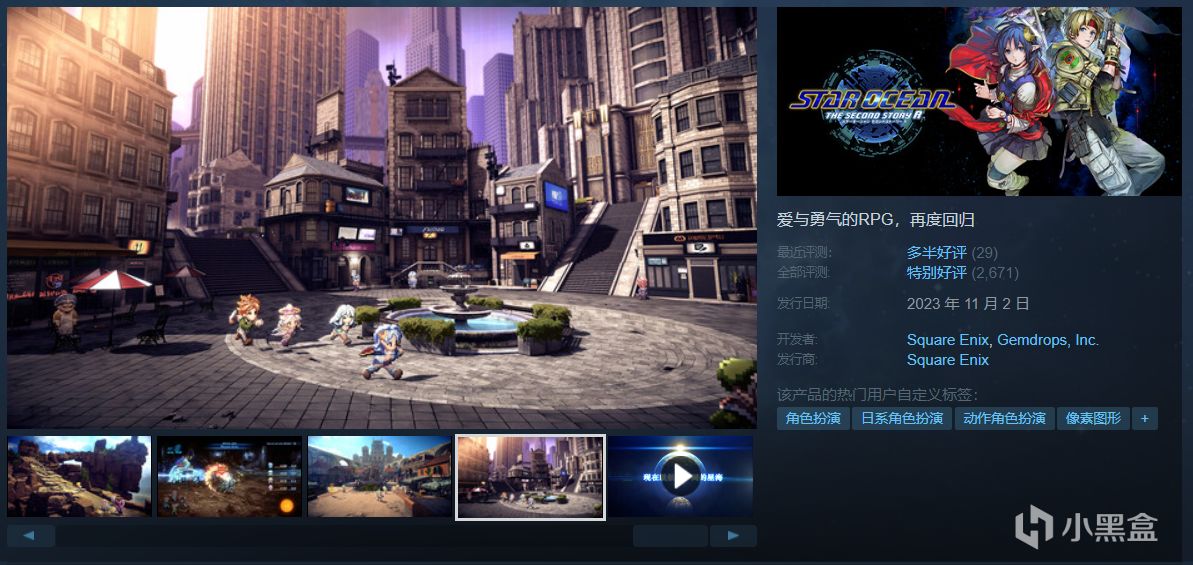 【球盟会】【5.11】仅剩一天！24款佳作即将结束史低特惠！带你速通！