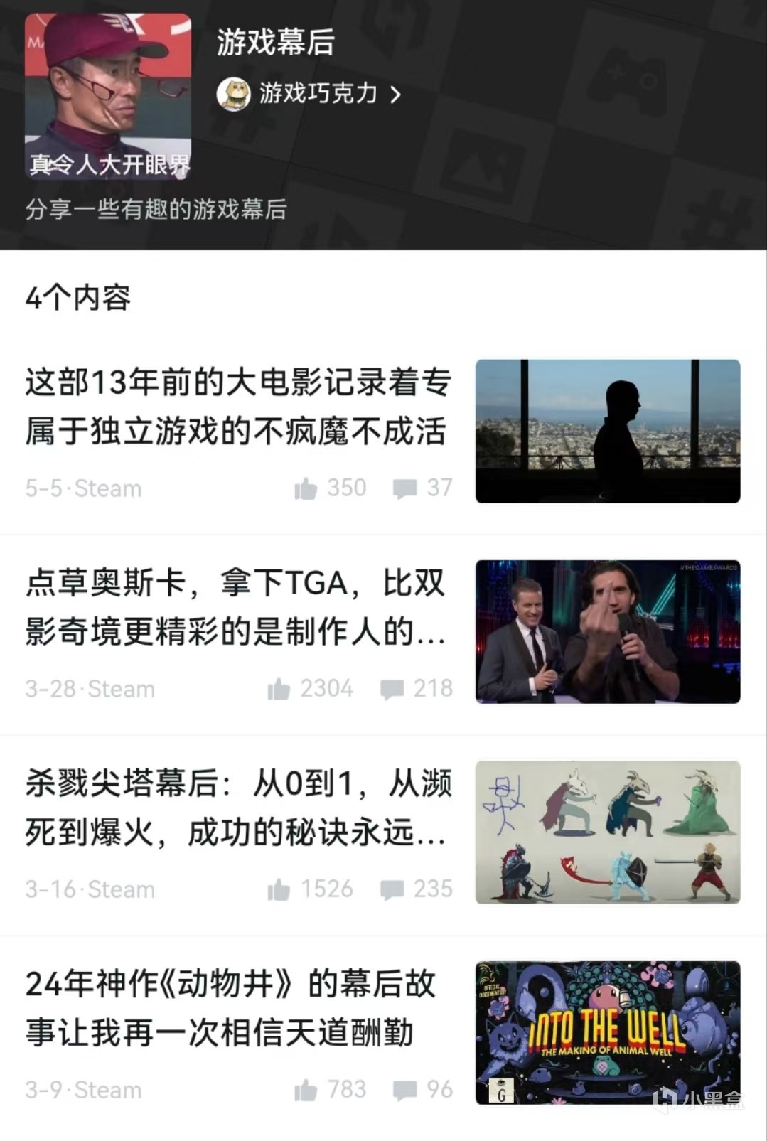 在黑盒写独立游戏一年后,这是我大脑发生的变化-第16张