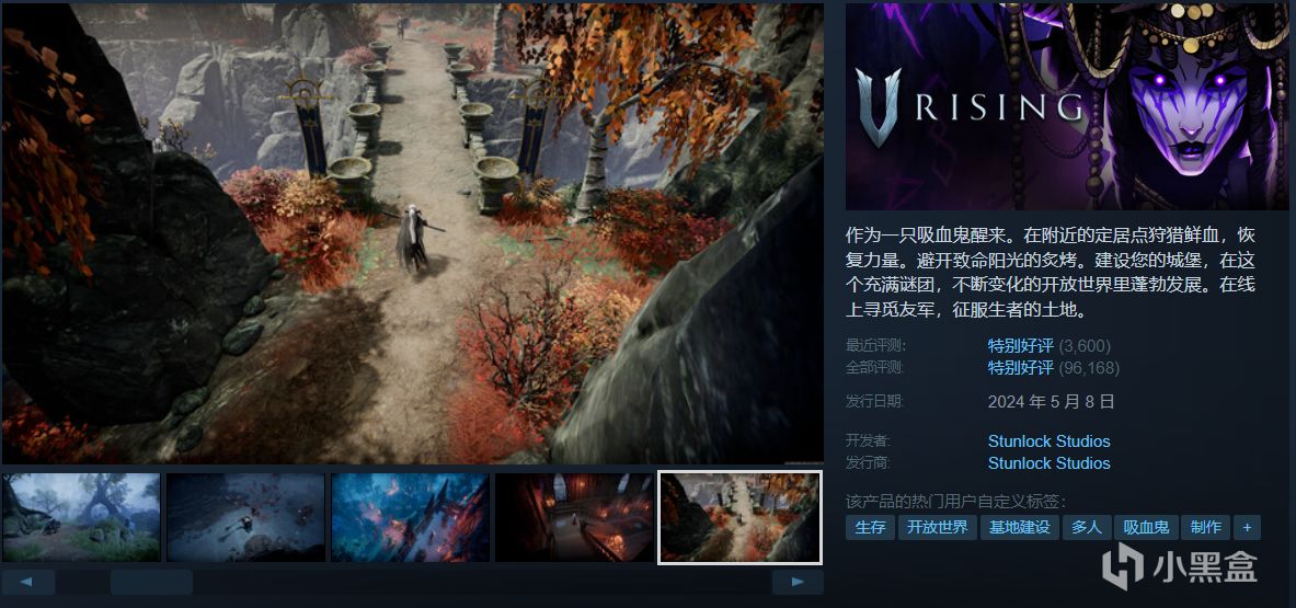 【球盟会】【5.11】仅剩一天！24款佳作即将结束史低特惠！带你速通！