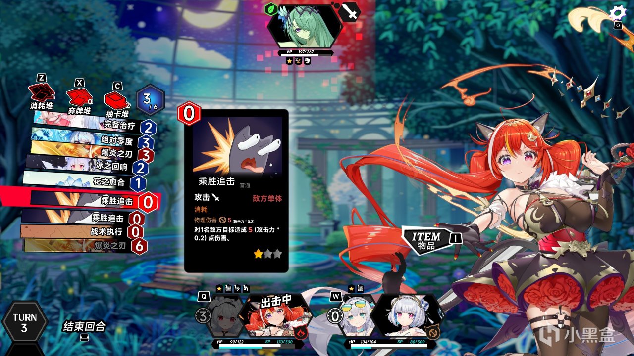 【球盟会】女人,你挡住我打牌了!《叛逆神魂》幻灵全收集攻略