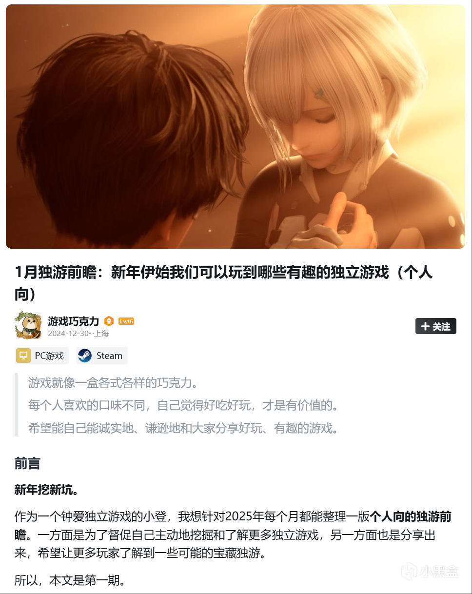 在黑盒写独立游戏一年后,这是我大脑发生的变化-第15张