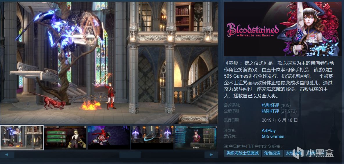 【球盟会】【5.11】仅剩一天！24款佳作即将结束史低特惠！带你速通！