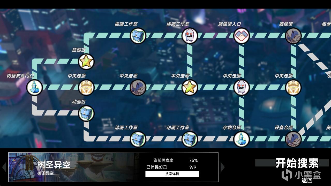 【球盟会】女人,你挡住我打牌了!《叛逆神魂》幻灵全收集攻略