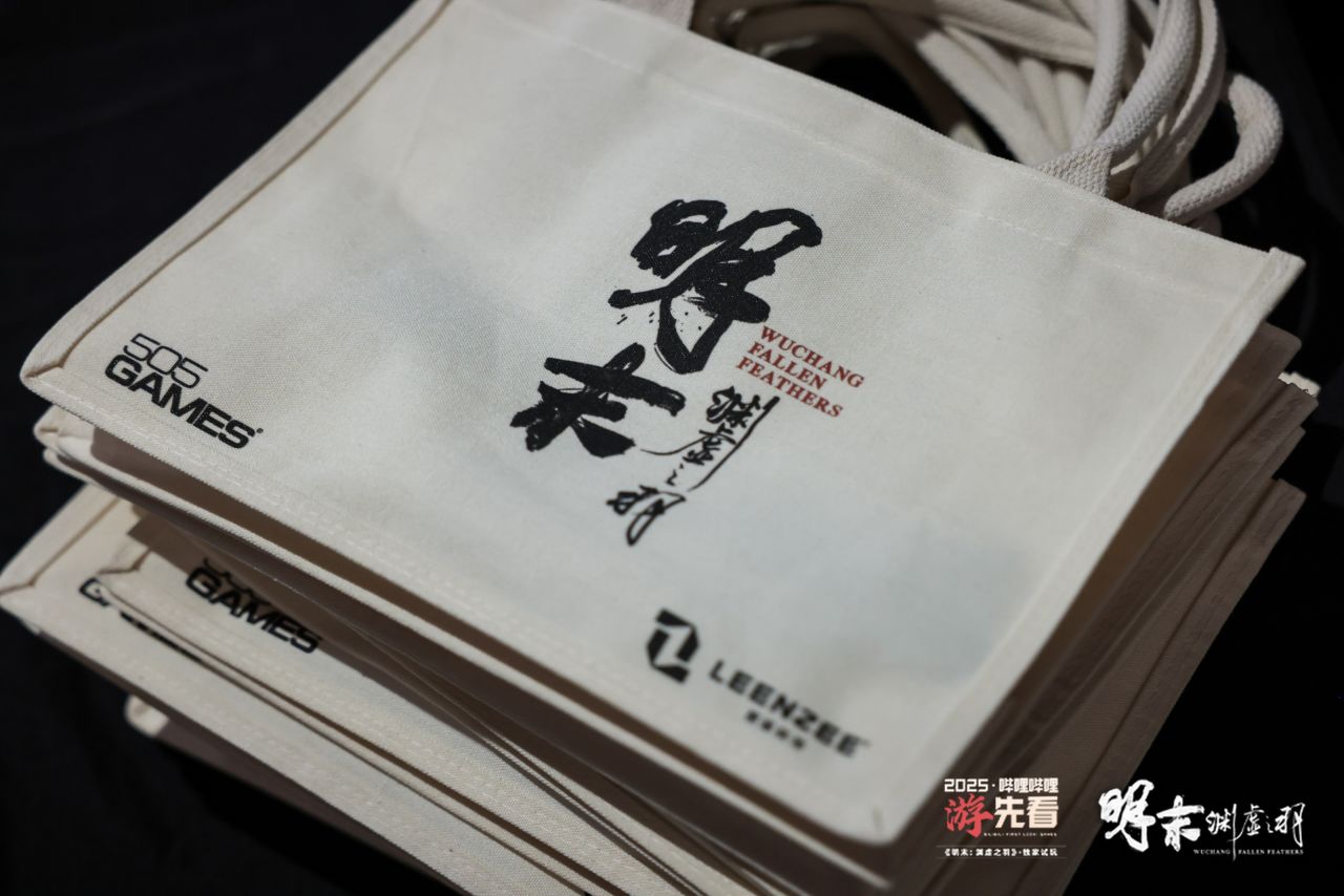 《明末:渊虚之羽》B站独家线下试玩【直播】今日开启-第2张