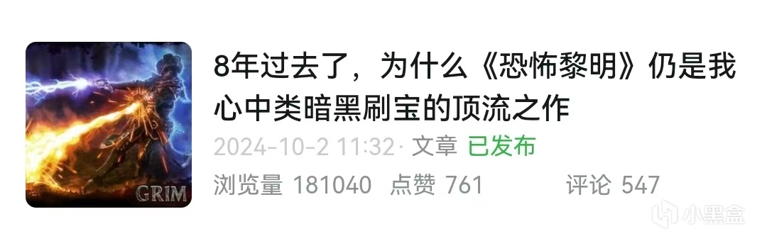 在黑盒写独立游戏一年后,这是我大脑发生的变化-第7张