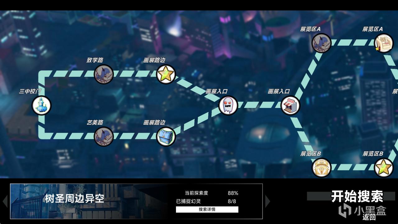 【球盟会】女人,你挡住我打牌了!《叛逆神魂》幻灵全收集攻略