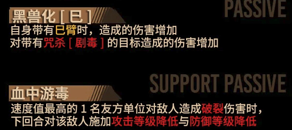 [紙上談兵]猜猜幣第4期-蛇羅蛇蟲-第8張