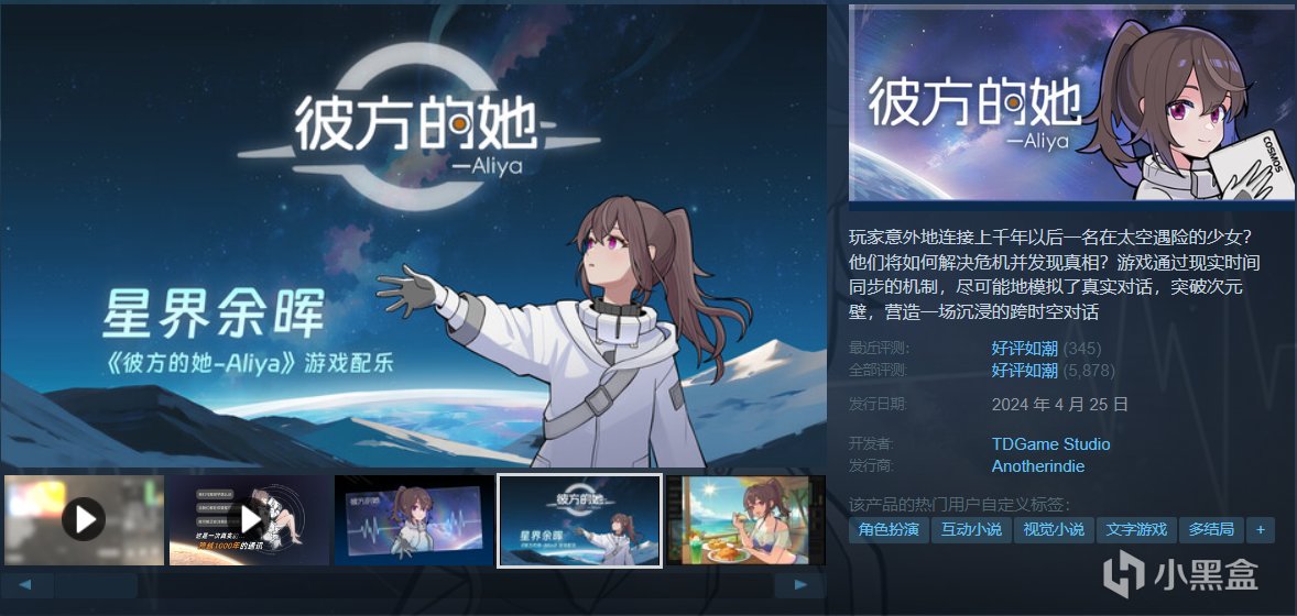 【球盟会】【5.13】24款￥30以下史低佳作盘点！最低仅需0.5折！