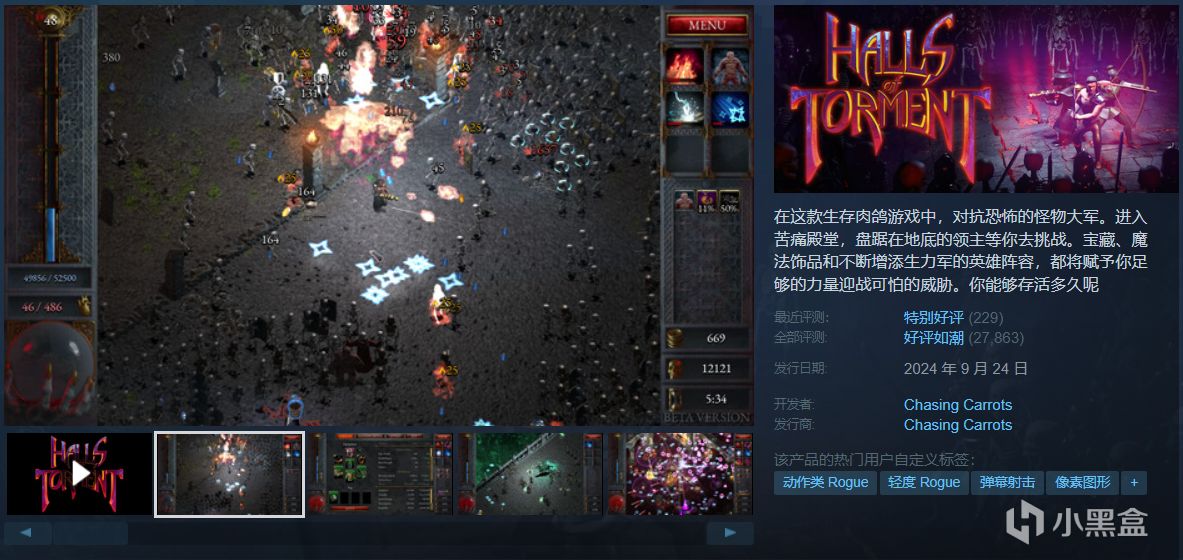 【球盟会】【5.13】24款￥30以下史低佳作盘点！最低仅需0.5折！