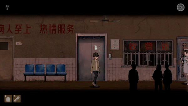 中式恐怖遊戲再添新作《山鬼志:寒衣》現已發售!首周-10%!-第2張