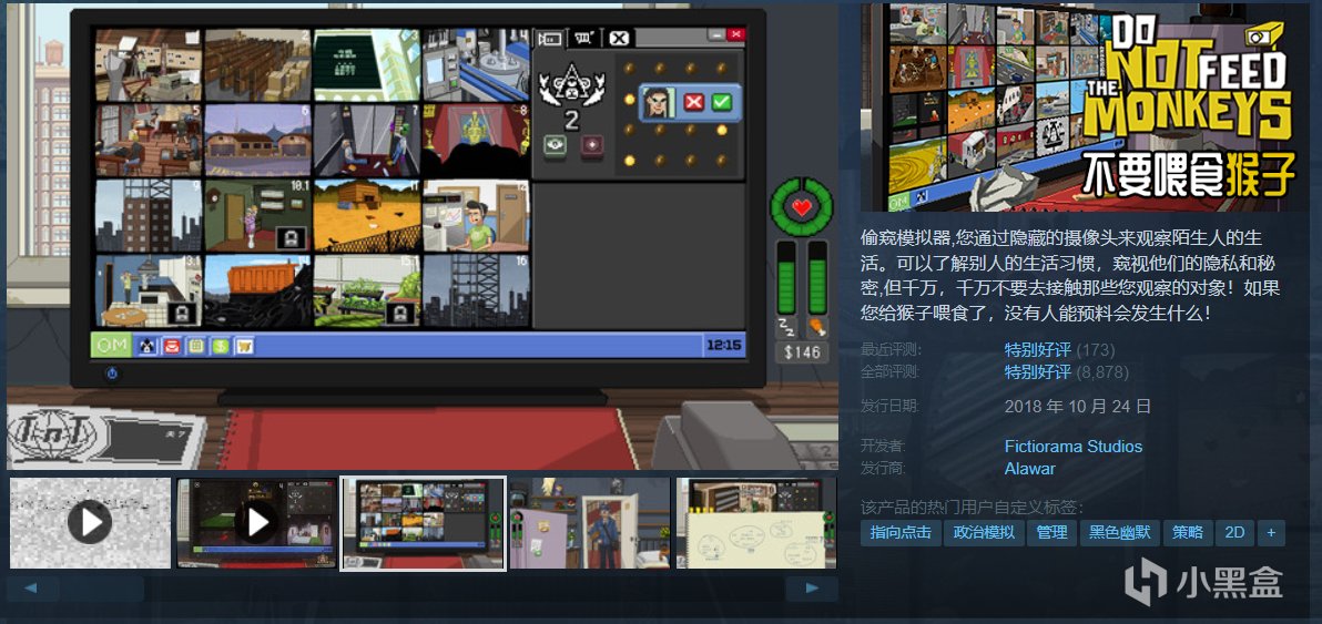 【球盟会】【5.13】24款￥30以下史低佳作盘点！最低仅需0.5折！