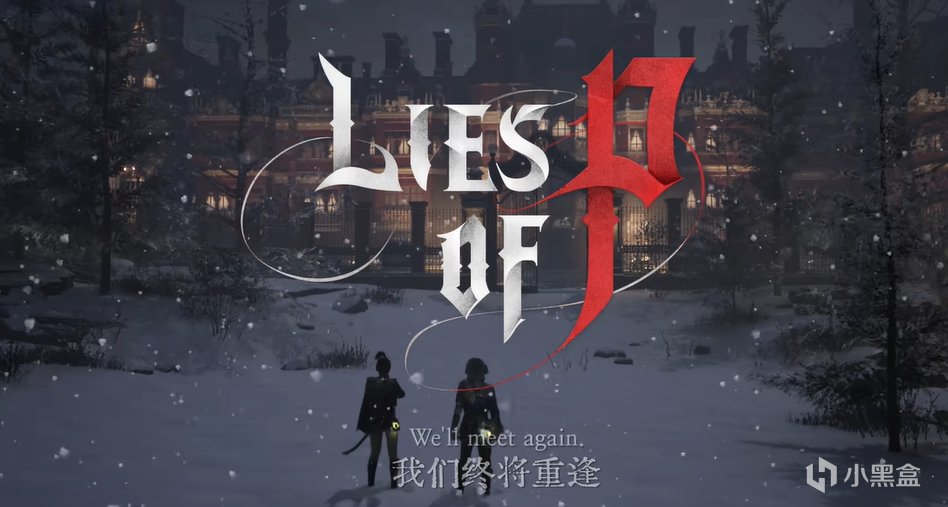 《匹諾曹的謊言》:DLC追求獨特風格而非簡單模仿-第3張