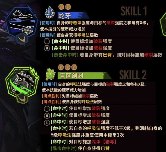 [紙上談兵]猜猜幣第4期-蛇羅蛇蟲-第3張
