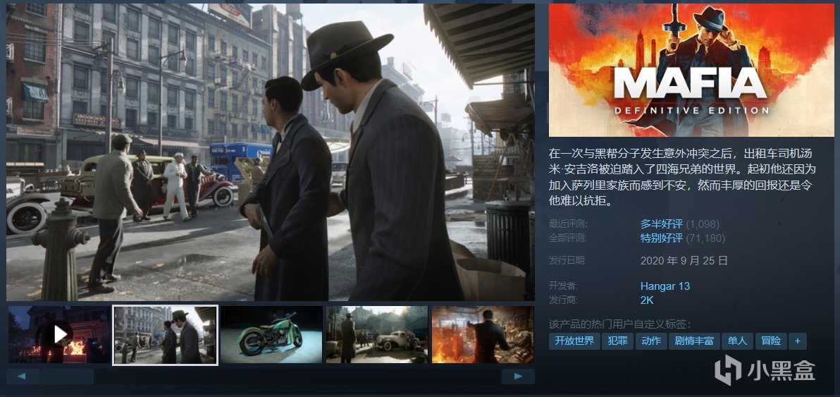 【球盟会】【5.13】24款￥30以下史低佳作盘点！最低仅需0.5折！