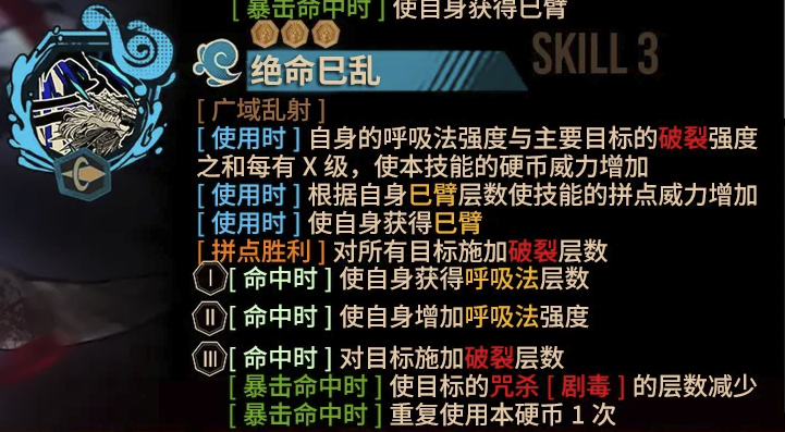 [紙上談兵]猜猜幣第4期-蛇羅蛇蟲-第6張