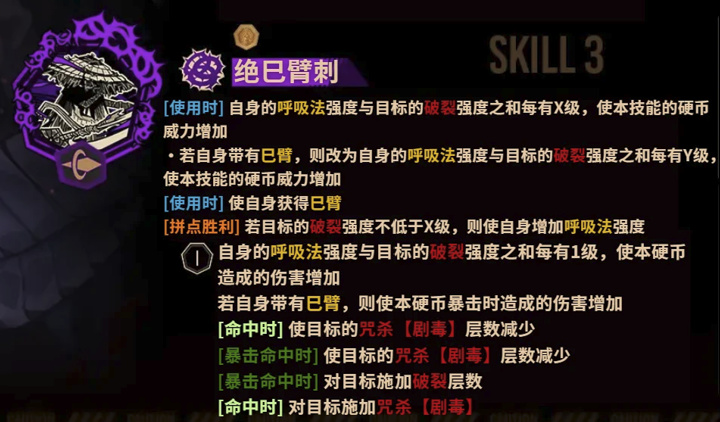 [紙上談兵]猜猜幣第4期-蛇羅蛇蟲-第7張