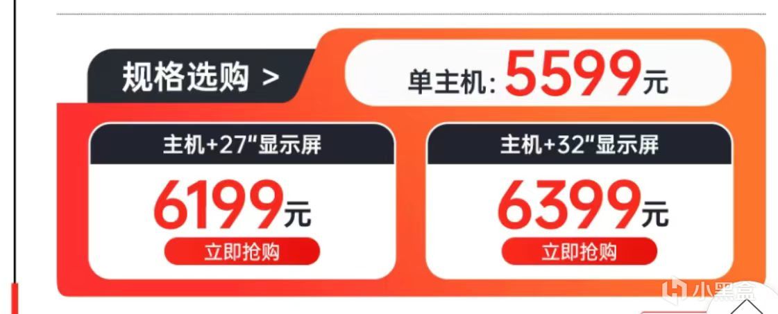 618大促！国补诱惑！欢迎收看品牌整机的秘密！