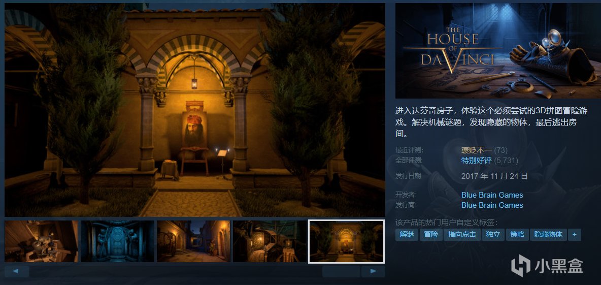 【球盟会】【5.13】24款￥30以下史低佳作盘点！最低仅需0.5折！