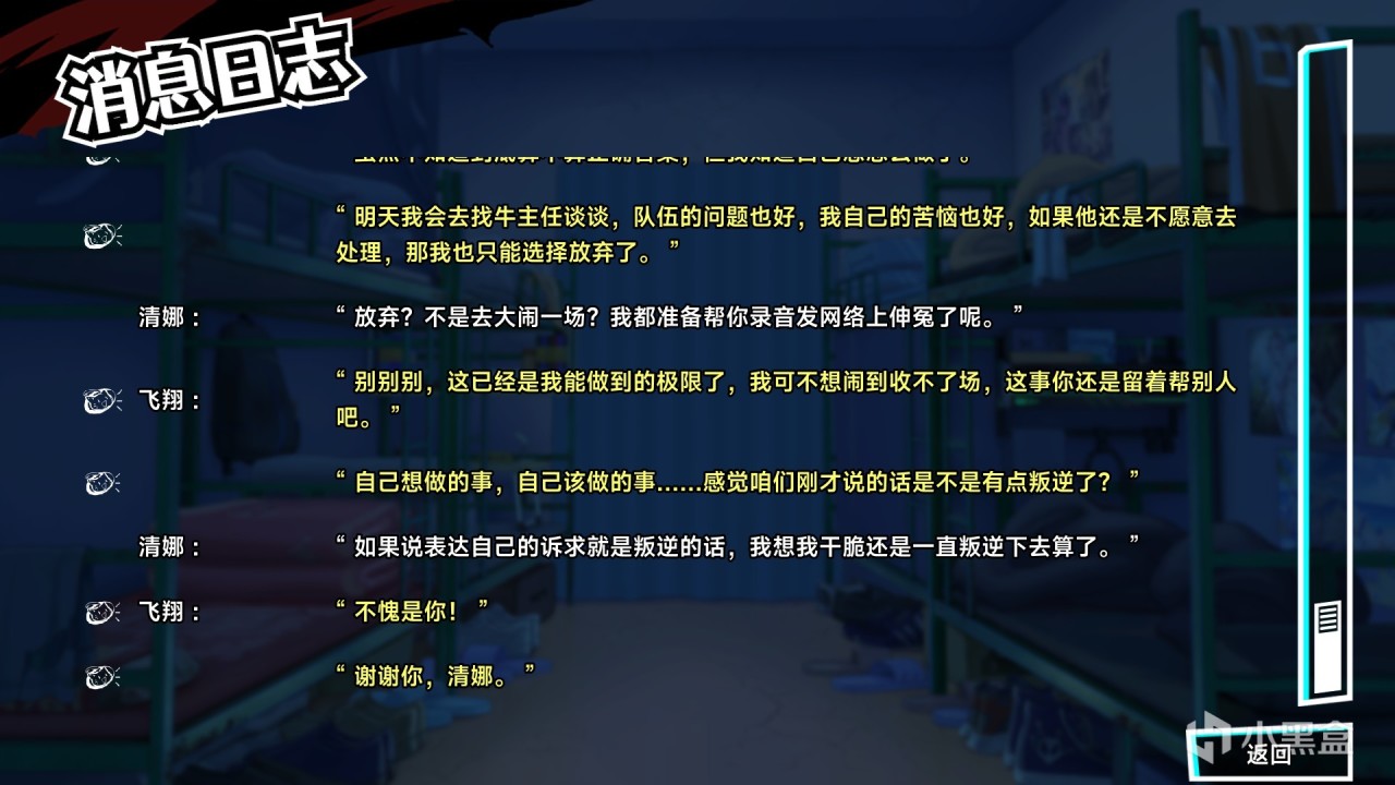 大就是正义?你大就大,给我靠边去,挡着我打牌了-第4张