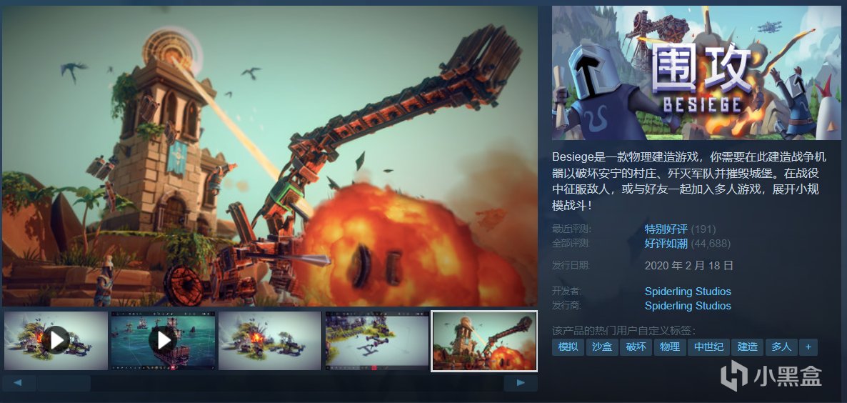 【球盟会】【5.13】24款￥30以下史低佳作盘点！最低仅需0.5折！