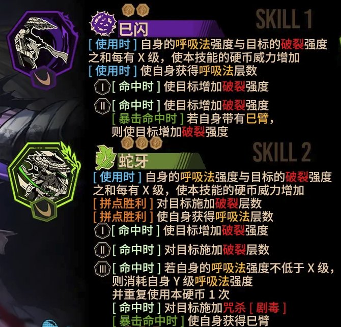 [紙上談兵]猜猜幣第4期-蛇羅蛇蟲-第2張