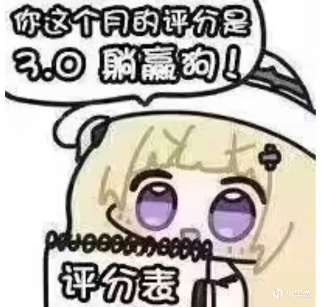 大就是正義？你大就大，給我靠邊去，擋著我打牌了