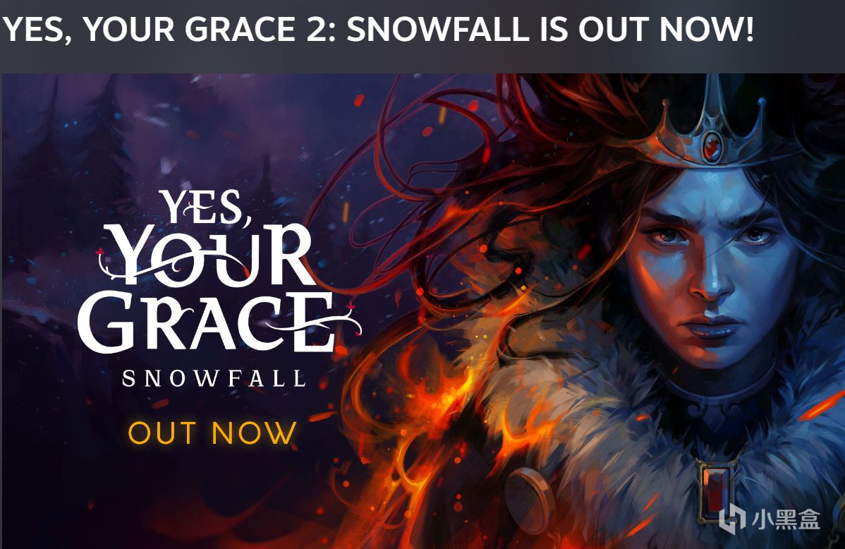 《Yes，Your Grace》个人图文攻略