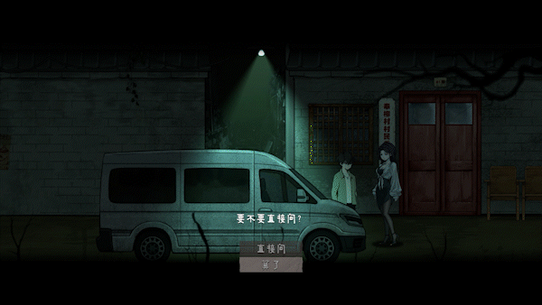 中式恐怖遊戲再添新作《山鬼志:寒衣》現已發售!首周-10%!-第1張