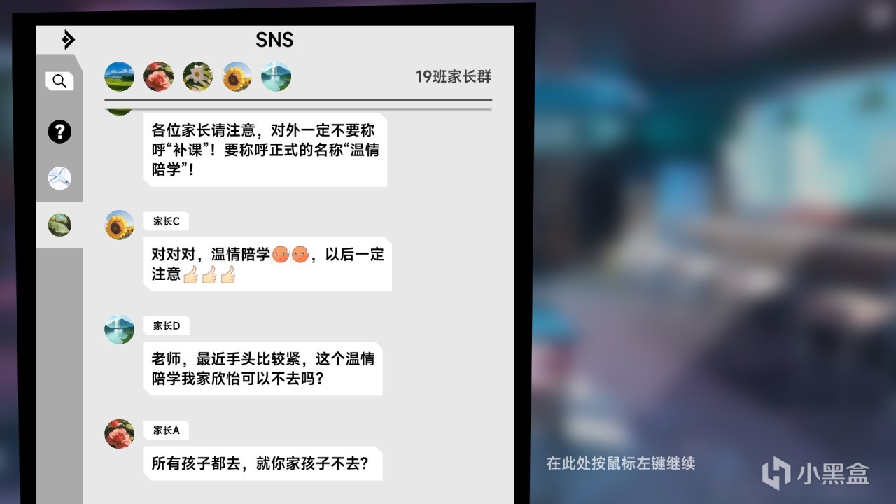 大就是正义?你大就大,给我靠边去,挡着我打牌了-第3张