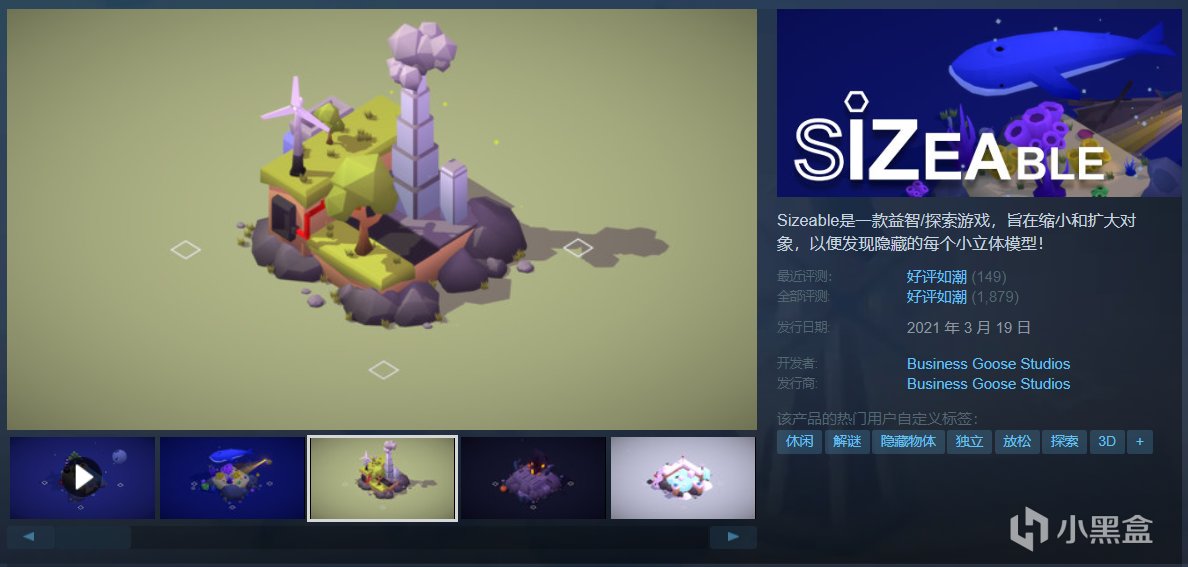 【球盟会】【5.13】24款￥30以下史低佳作盘点！最低仅需0.5折！