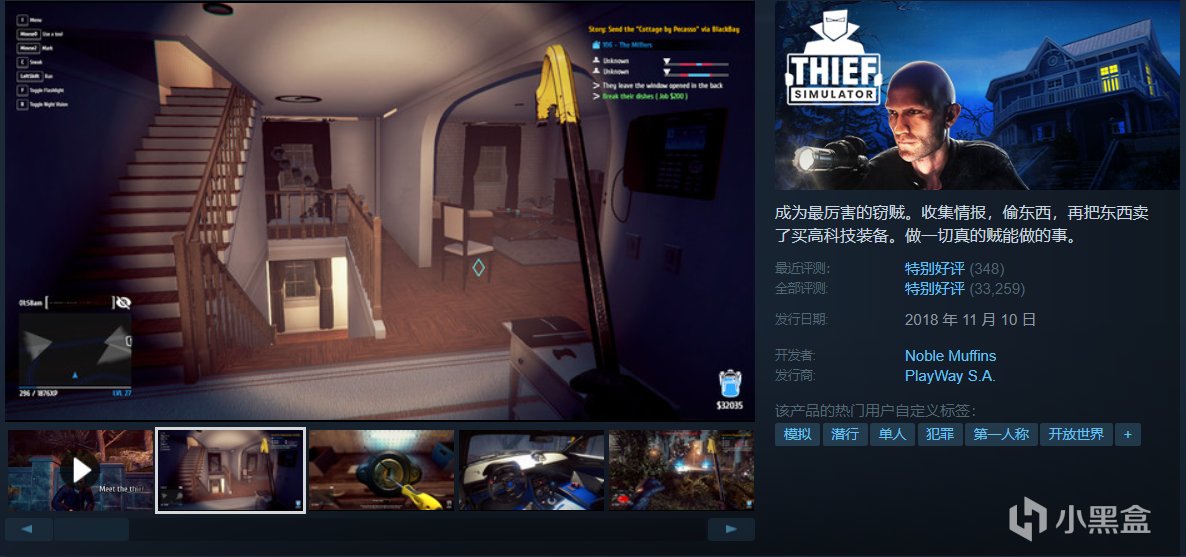 【球盟会】【5.13】24款￥30以下史低佳作盘点！最低仅需0.5折！