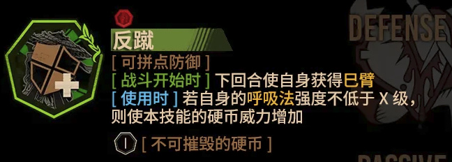 [紙上談兵]猜猜幣第4期-蛇羅蛇蟲-第10張