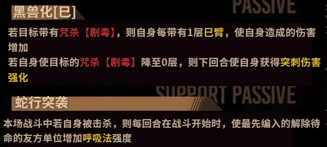 [紙上談兵]猜猜幣第4期-蛇羅蛇蟲-第9張